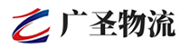 广州到西安区物流公司
